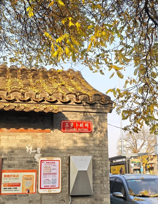 beijing walking tour itinerary beijing walking tour itinerary