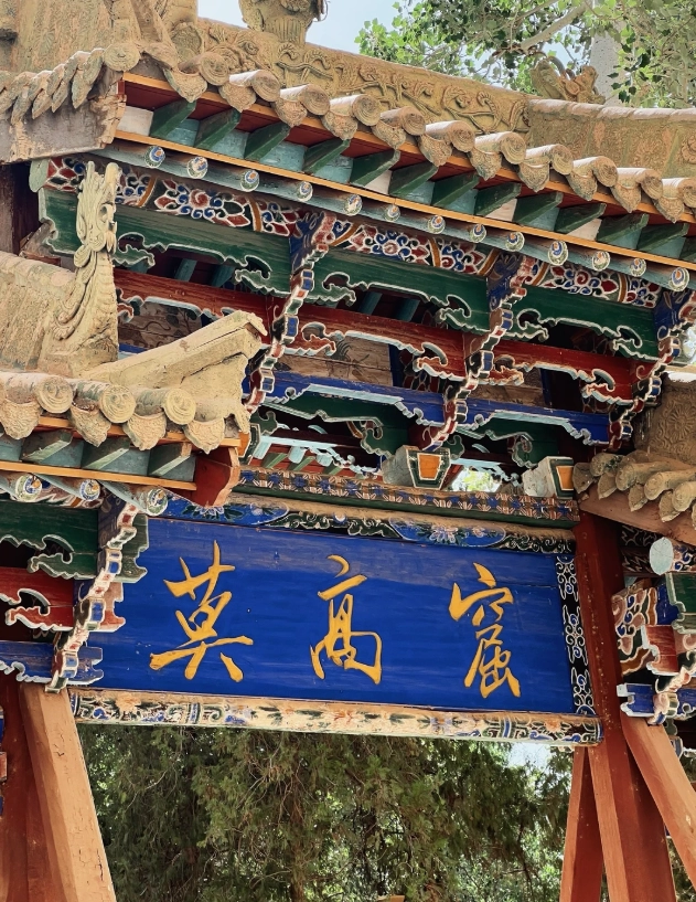 Dunhuang travel guide Dunhuang travel guide