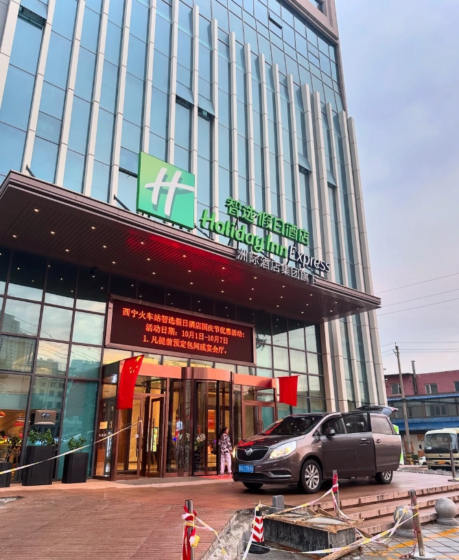 Xining accommodation guide Xining accommodation guide