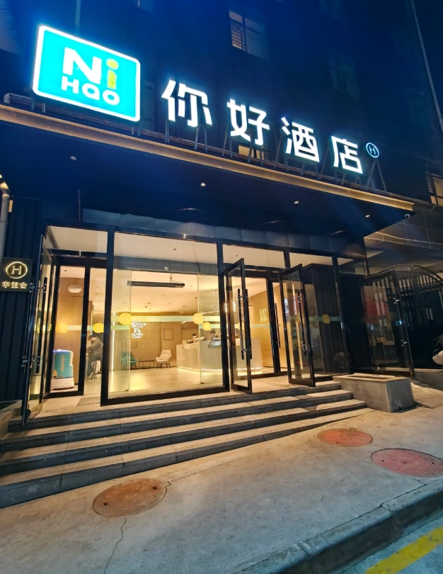 Xining train station hotels Xining train station hotels