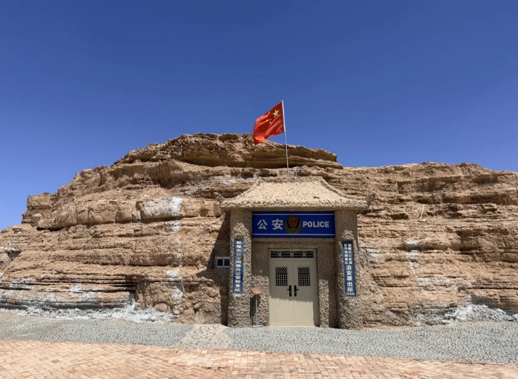 how to get to Yardang Dunhuang how to get to Yardang Dunhuang