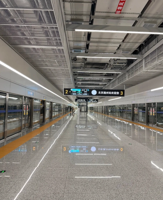 Beijing train station guide for foreigners