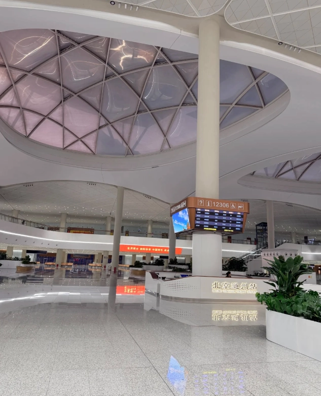 Beijing South Railway Station