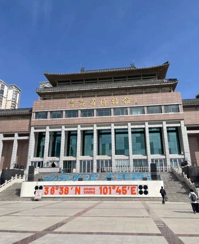 Qinghai Museum opening hours