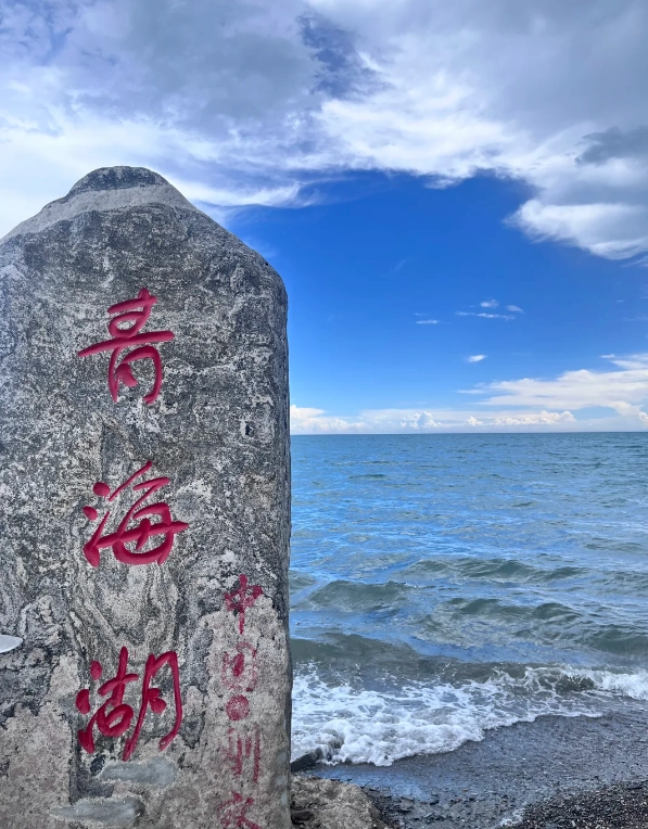 qinghai lake guided tour qinghai lake guided tour