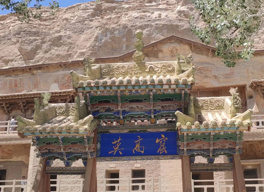Dunhuang travel guide Dunhuang travel guide