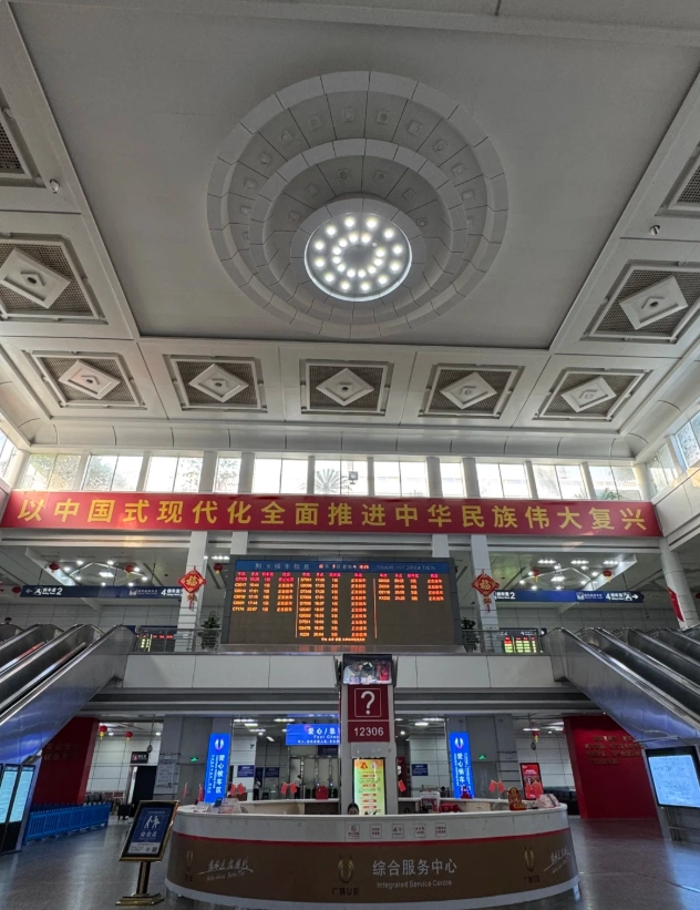 Guangzhou South Railway Station Guangzhou South Railway Station
