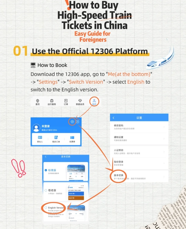 how to buy train tickets in china as foreigner how to buy train tickets in china as foreigner