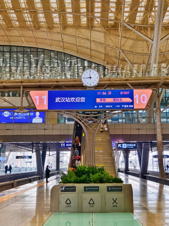 Wuhan high-speed rail