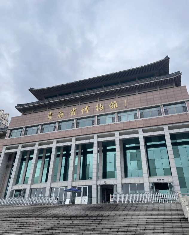 Qinghai Provincial Museum Registration: Skip the Queue