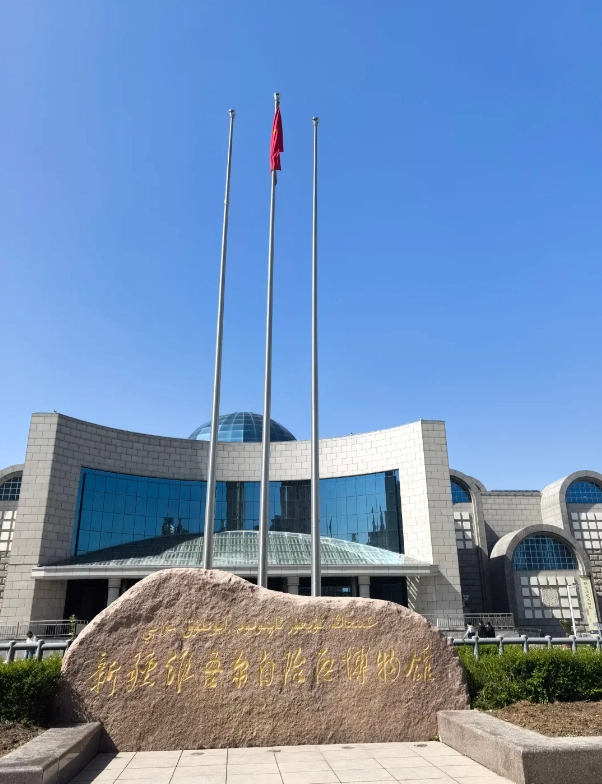 Xinjiang Regional Museum