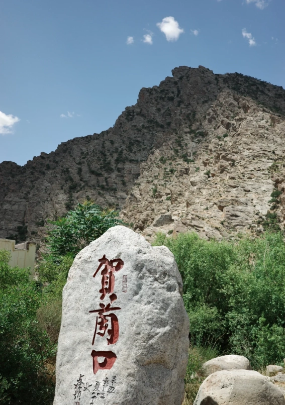 Helan Mountain Rock Engravings: A Foreigner's Guide to Ningxia's Ancient Art