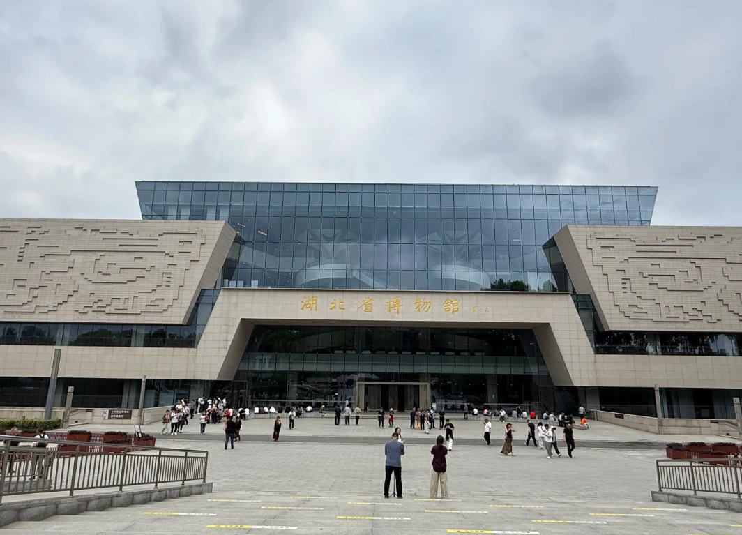 Hubei Provincial Museum