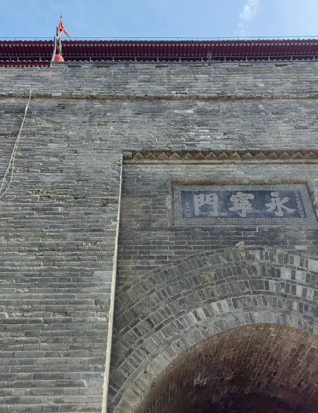 Xi'an City Wall Xi'an City Wall