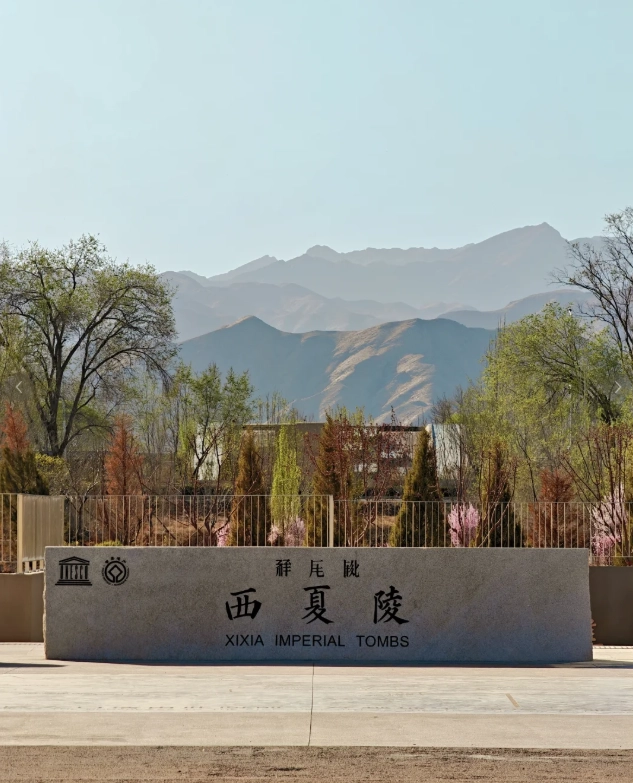 things to do in Yinchuan things to do in Yinchuan