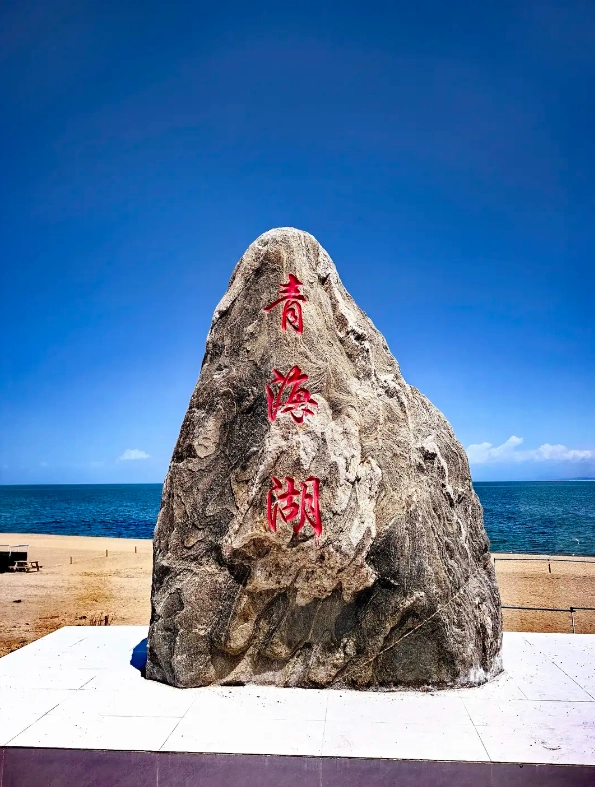Xining attractions Xining attractions