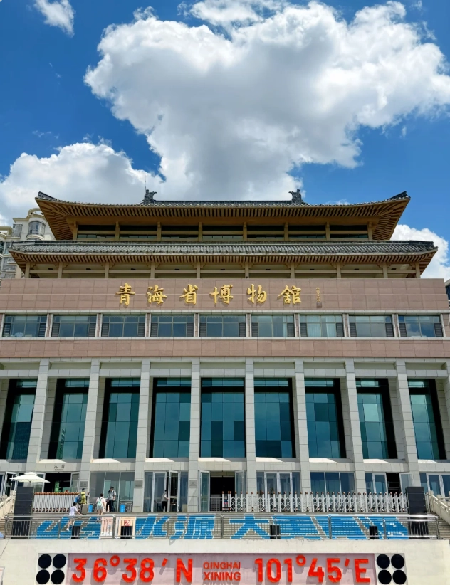 Xining transportation Xining transportation