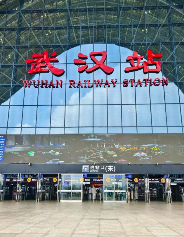 Wuhan metro to train station