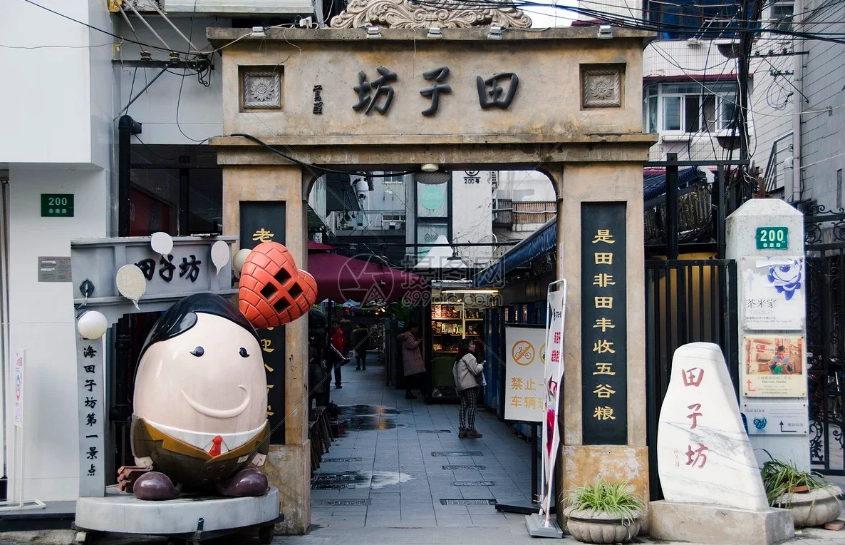 Tianzifang Half-Day Tour: Skip Crowds & Shop Like a Local