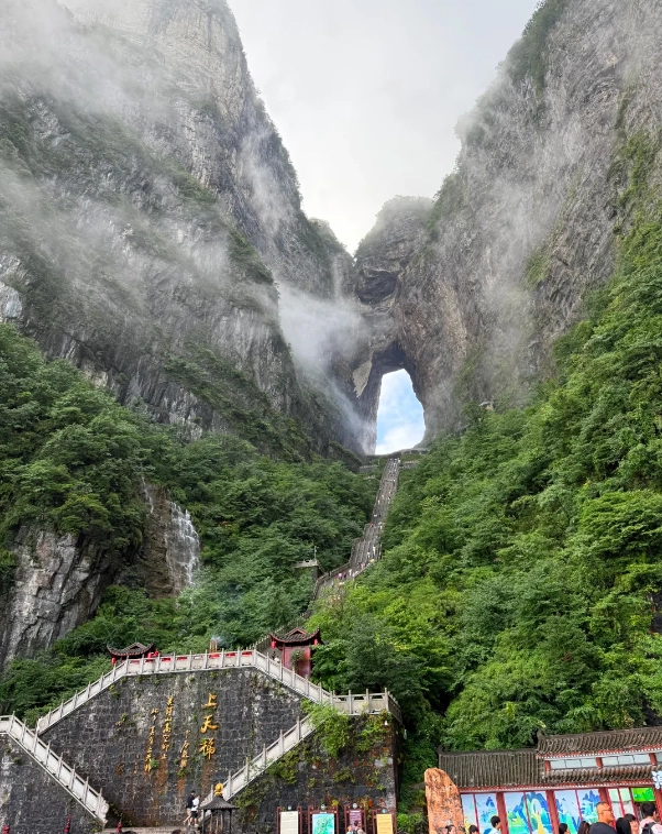 Tianmen Mountain worth visiting: Real talk from a local guide