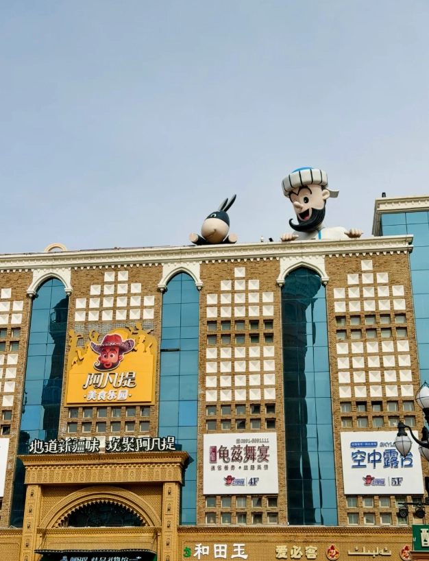 Urumqi Grand Bazaar hours Urumqi Grand Bazaar hours