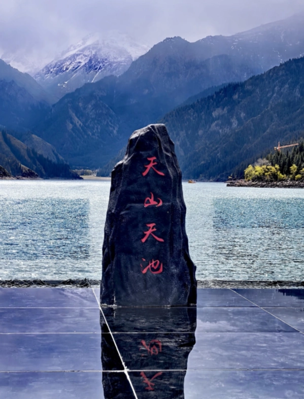 Tianshan Tianchi travel guide Tianshan Tianchi travel guide