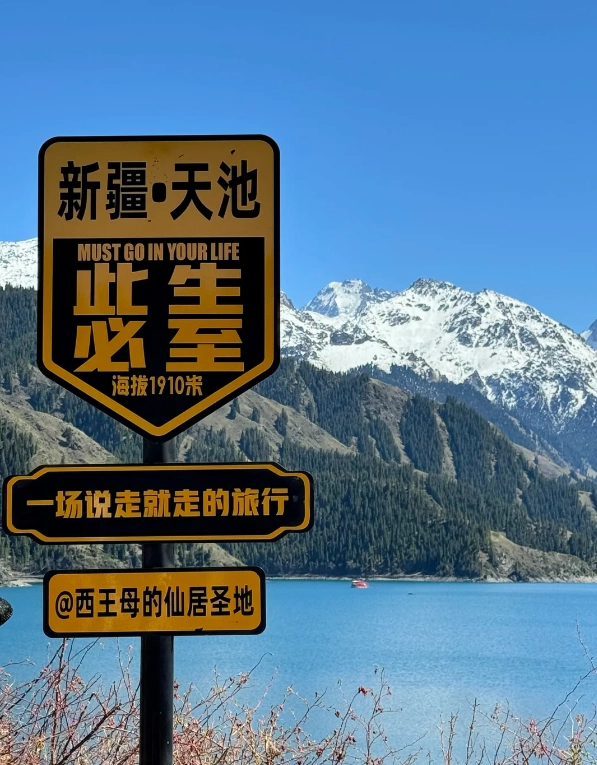best time to visit Heavenly Lake best time to visit Heavenly Lake