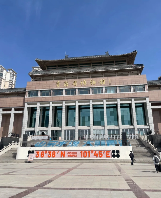 qinghai provincial museum how long qinghai provincial museum how long