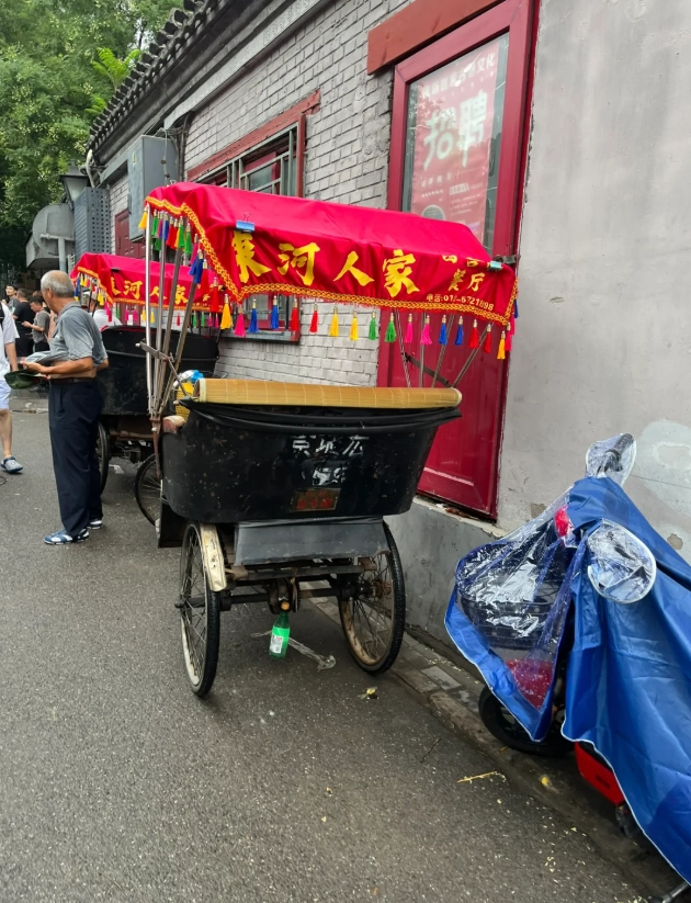 Beijing hutong rickshaw Beijing hutong rickshaw