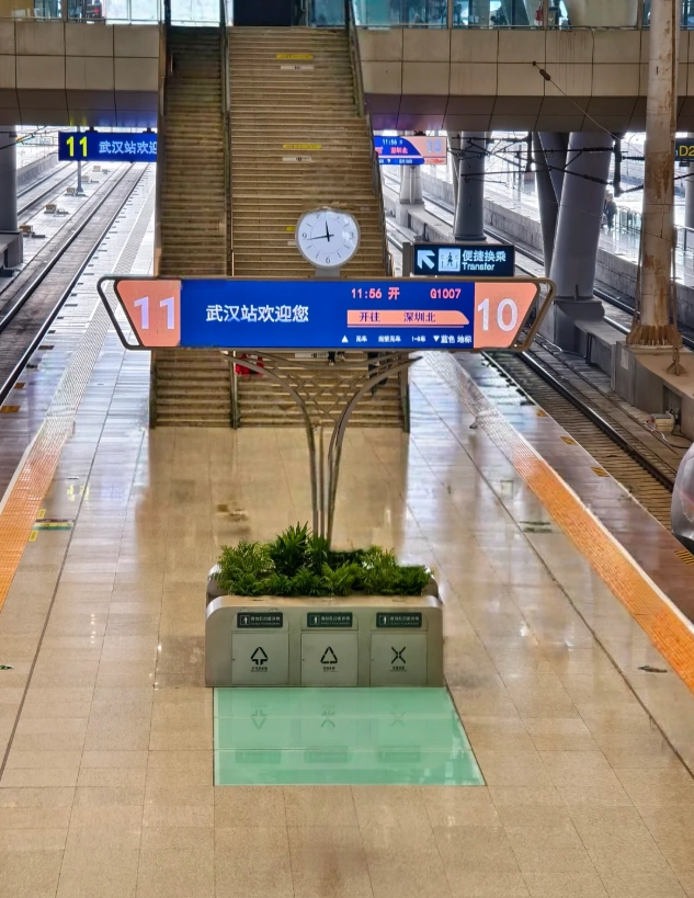 Wuhan train ticket booking