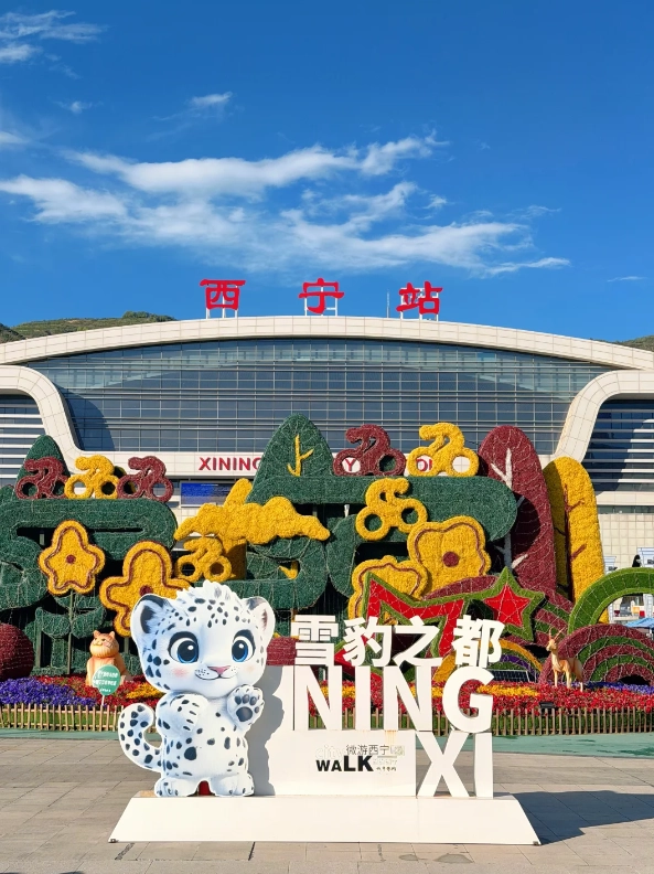 Xining transportation Xining transportation