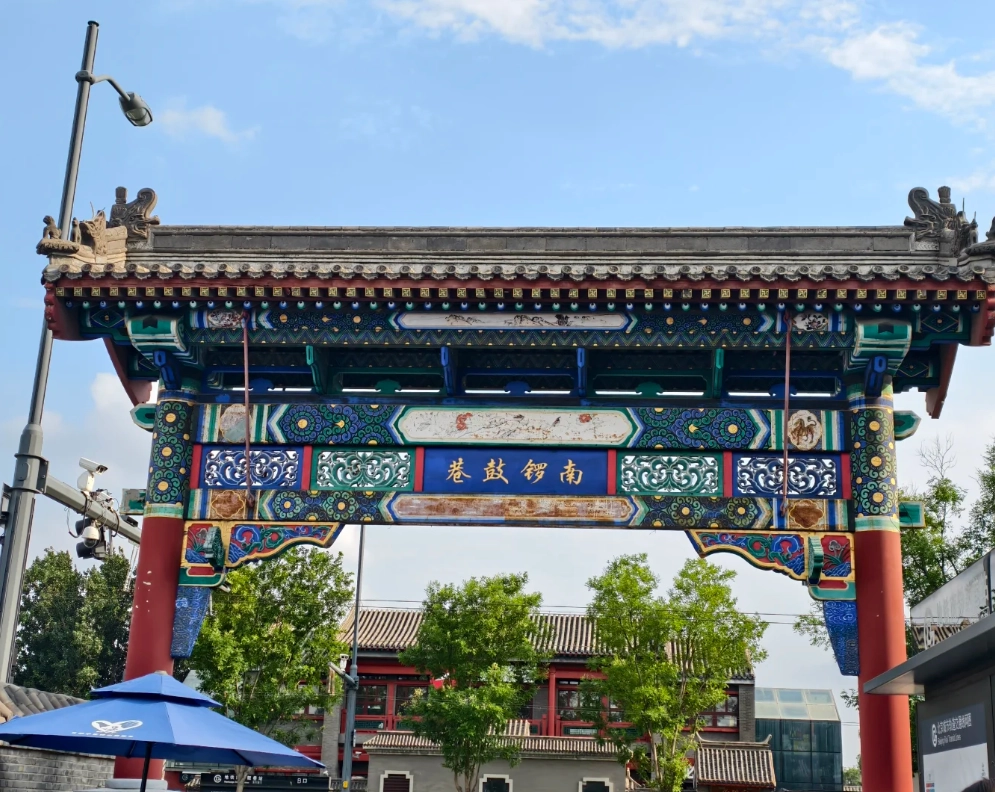 Nanluoguxiang Photography Spots: Best Times & Hidden Angles