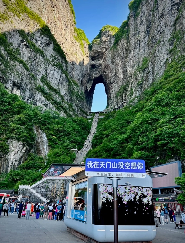 Tianmen Mountain glass walkway Tianmen Mountain glass walkway