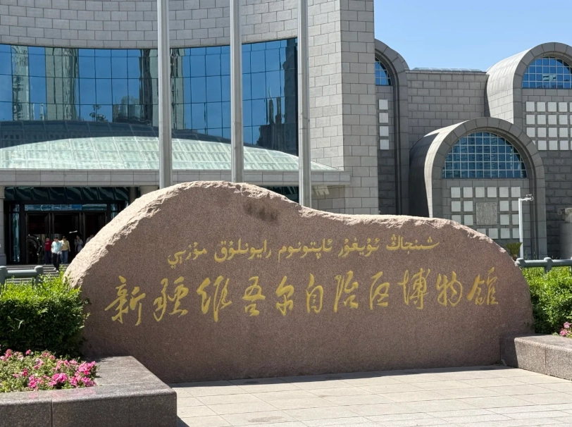 Photo of Xinjiang Regional Museum: Xinjiang Regional Museum tickets