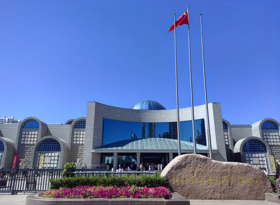 Xinjiang Regional Museum Free Ticket Reservation: Skip the Queue & Plan Smart