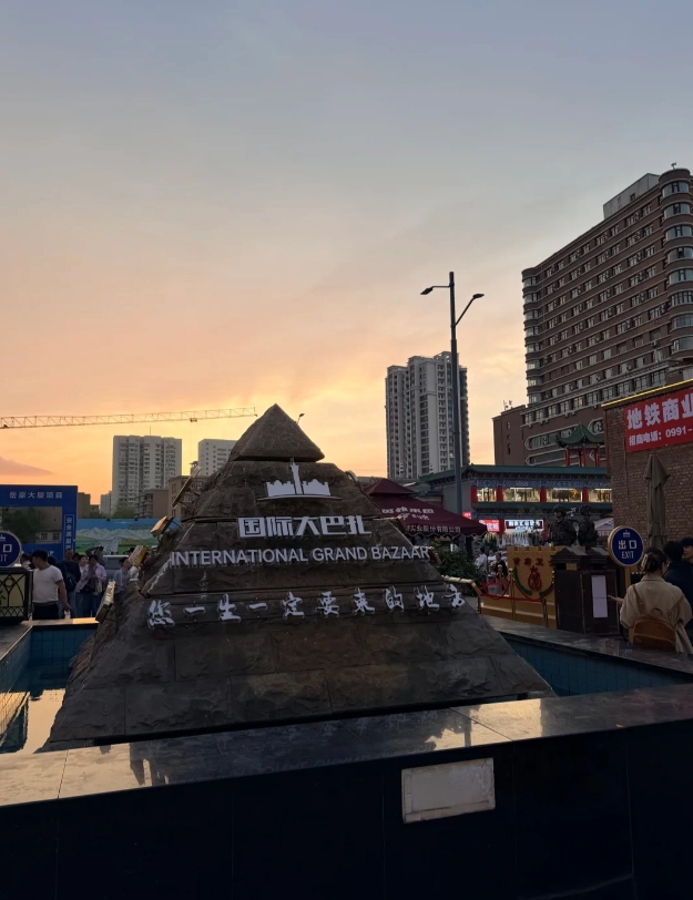 Grand Bazaar Urumqi entrance fee Grand Bazaar Urumqi entrance fee