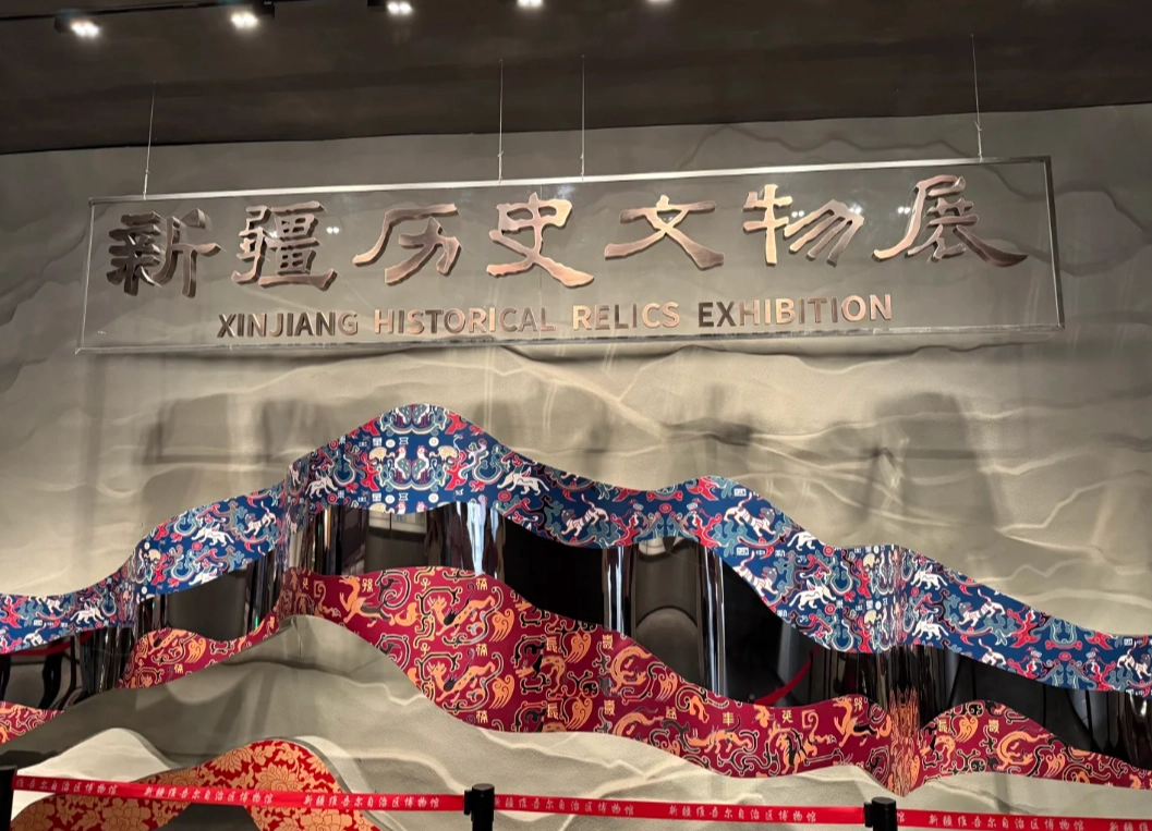 Photo of Xinjiang Regional Museum: Xinjiang Regional Museum hours