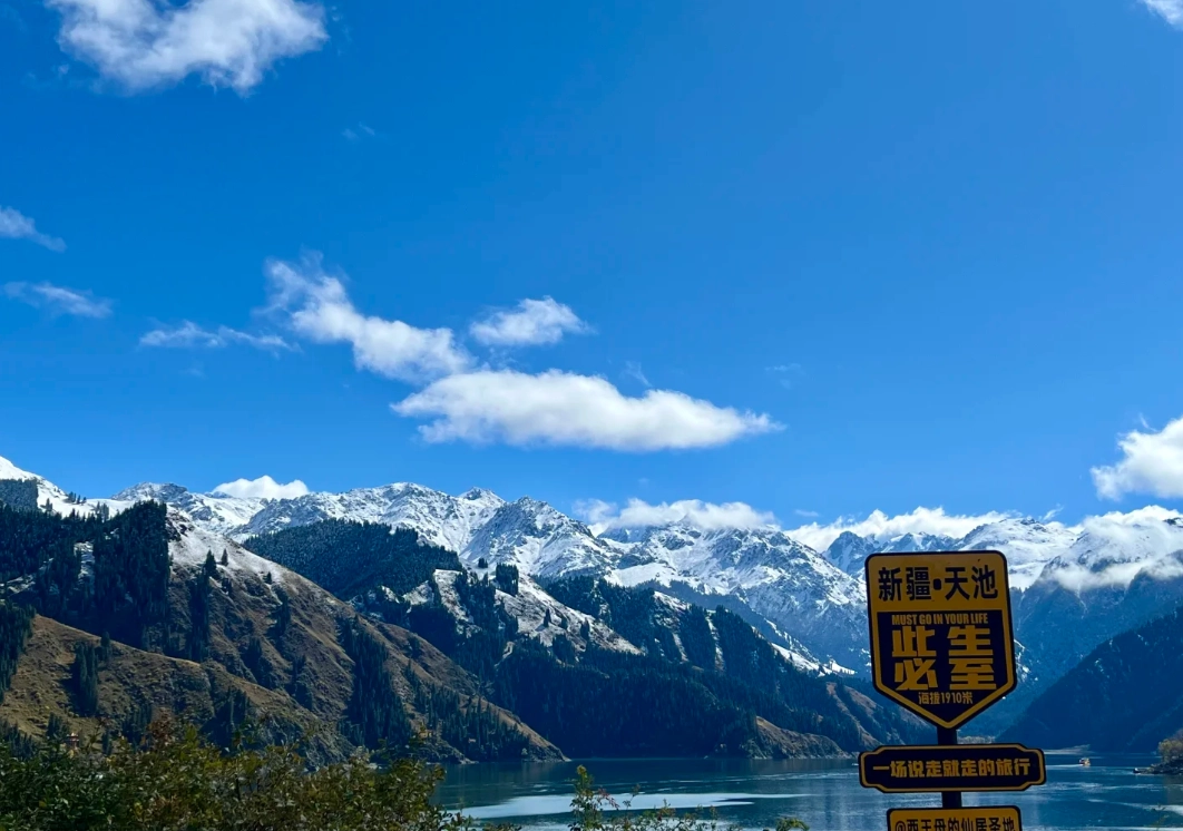 Urumqi tour guide