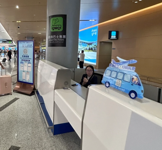 urumqi airport taxi