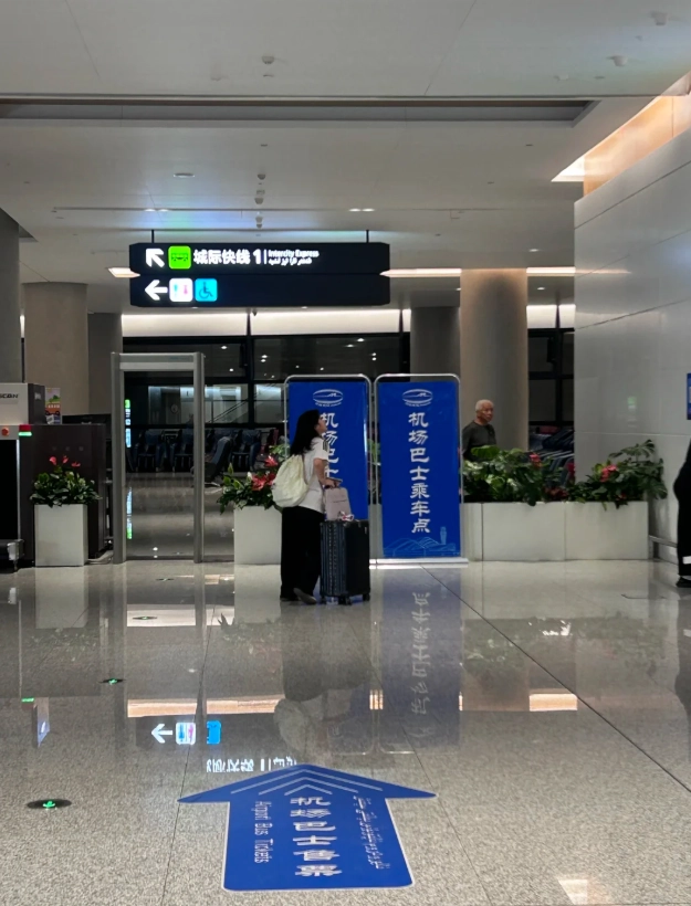 urumqi airport bus