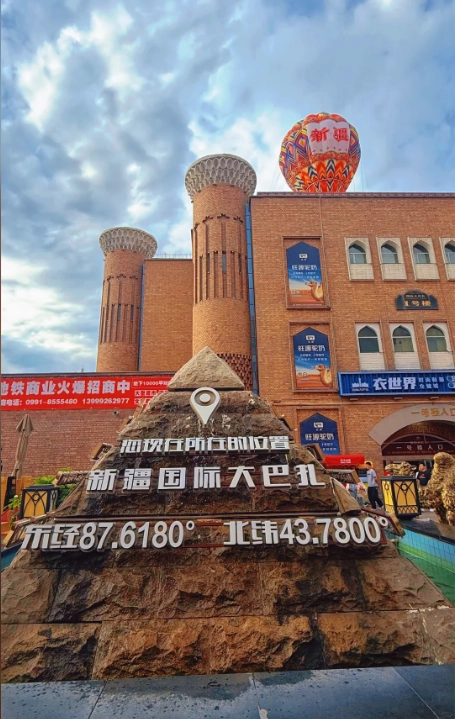 Xinjiang bazaar shopping tips Xinjiang bazaar shopping tips