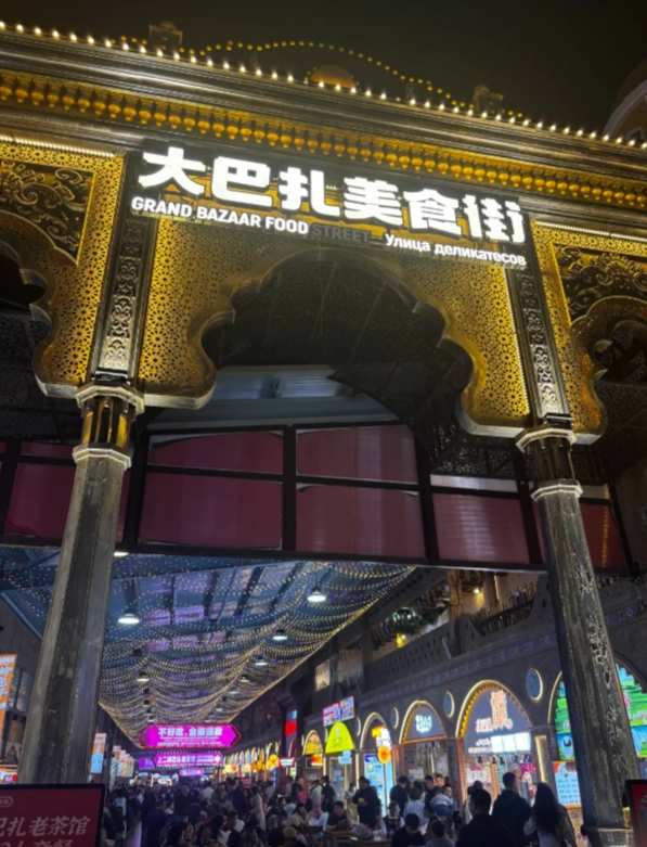 Xinjiang International Grand Bazaar Evening Visit: Beat the Crowds & See the Magic