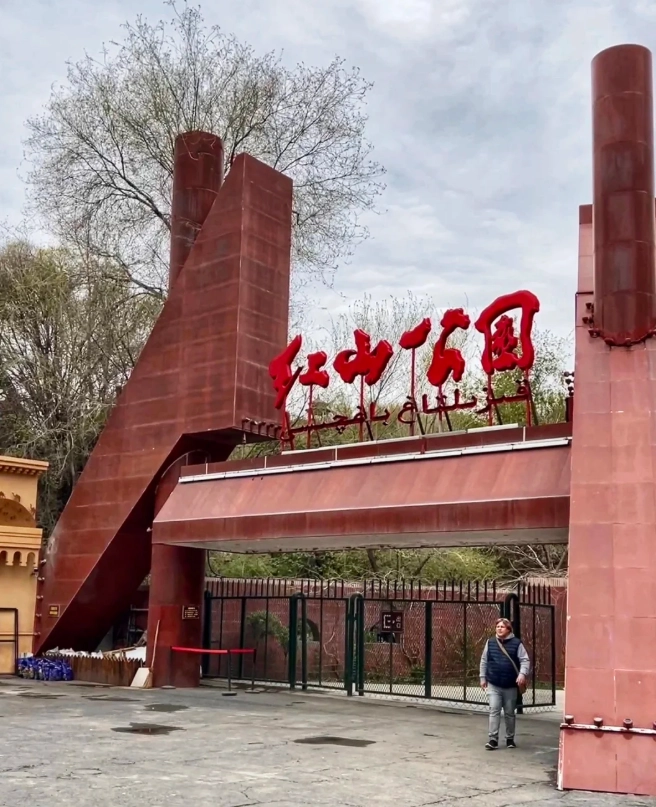 Urumqi things to do