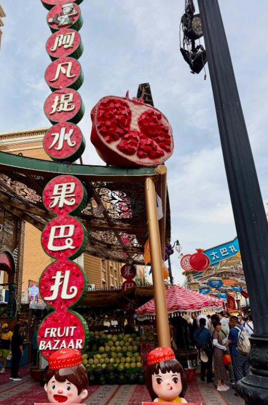 Xinjiang bazaar photo spots Xinjiang bazaar photo spots