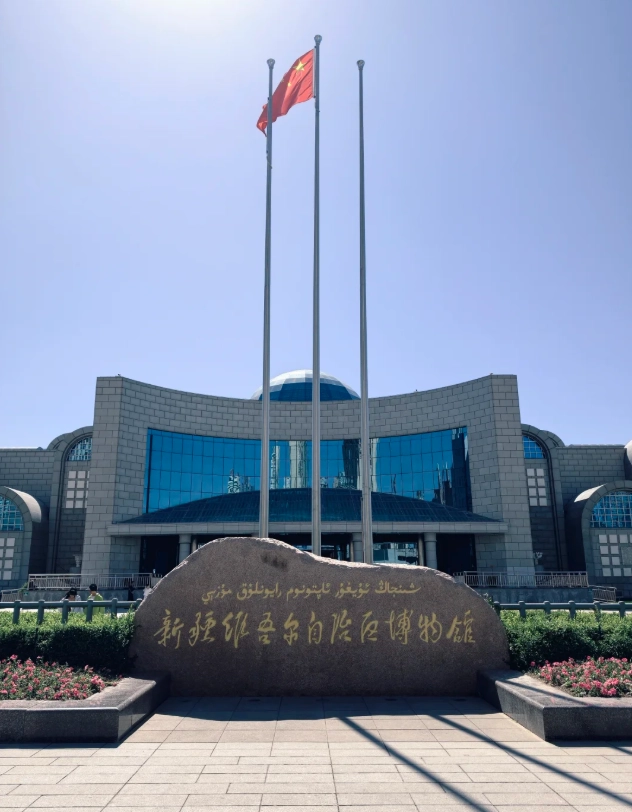 Xinjiang Museum Urumqi tickets Xinjiang Museum Urumqi tickets