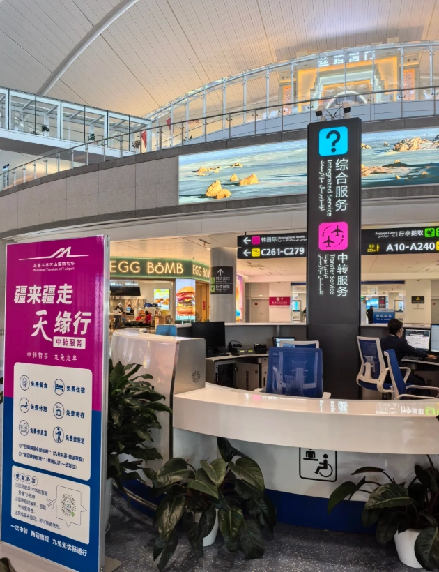 how to get from urumqi airport to city