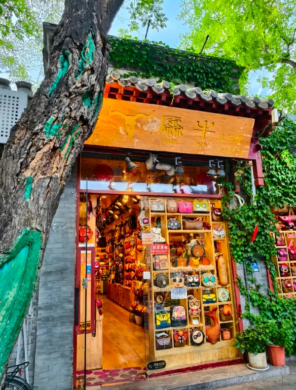 Beijing hutong map Beijing hutong map