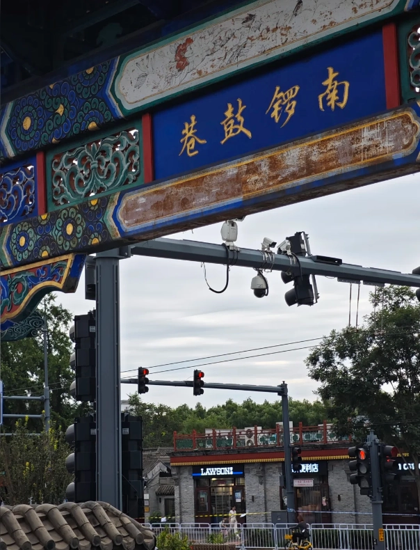 Beijing hutong map Beijing hutong map
