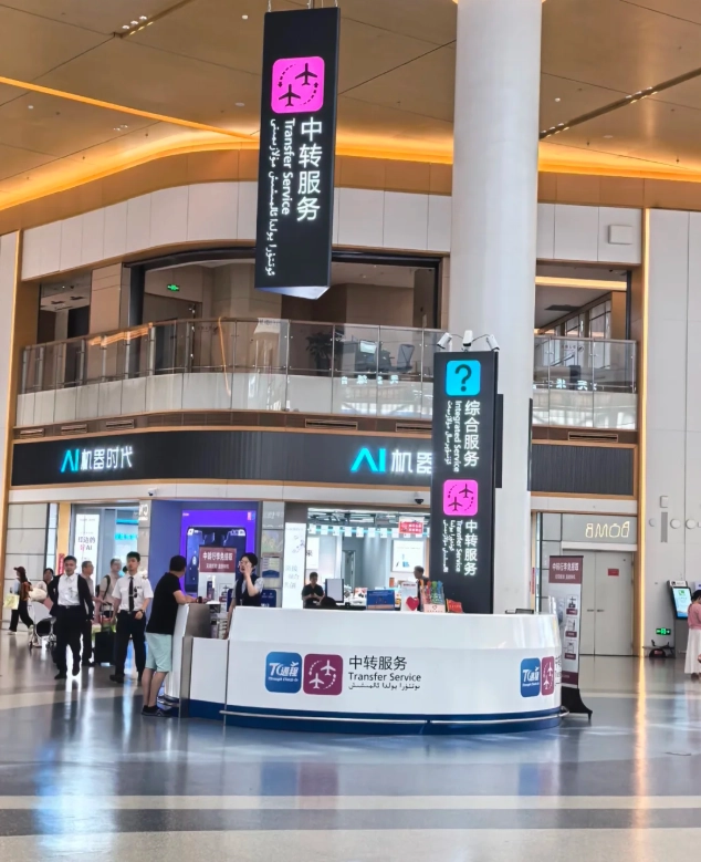 urumqi airport transit