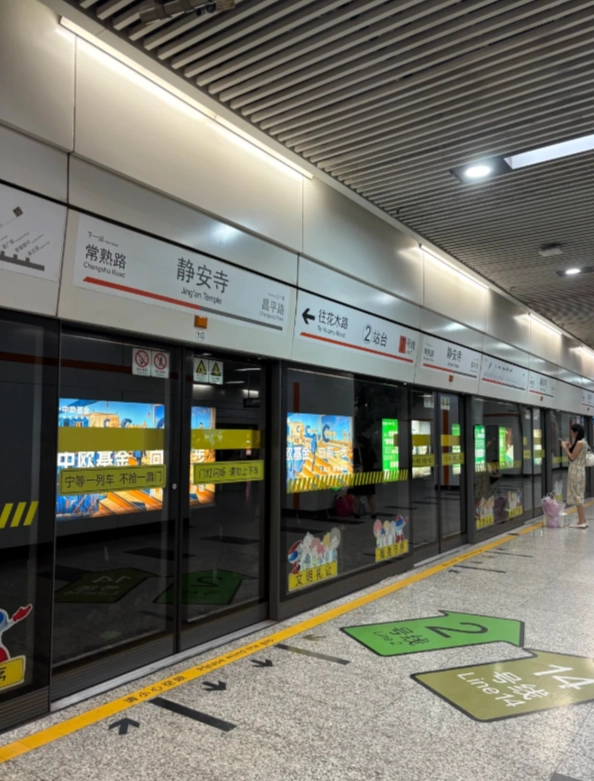 Shanghai metro payment foreigner Shanghai metro payment foreigner